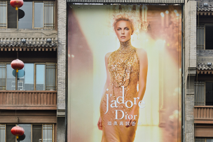 Panneau publicitaire Dior sur une façade de bâtiment (Chine)